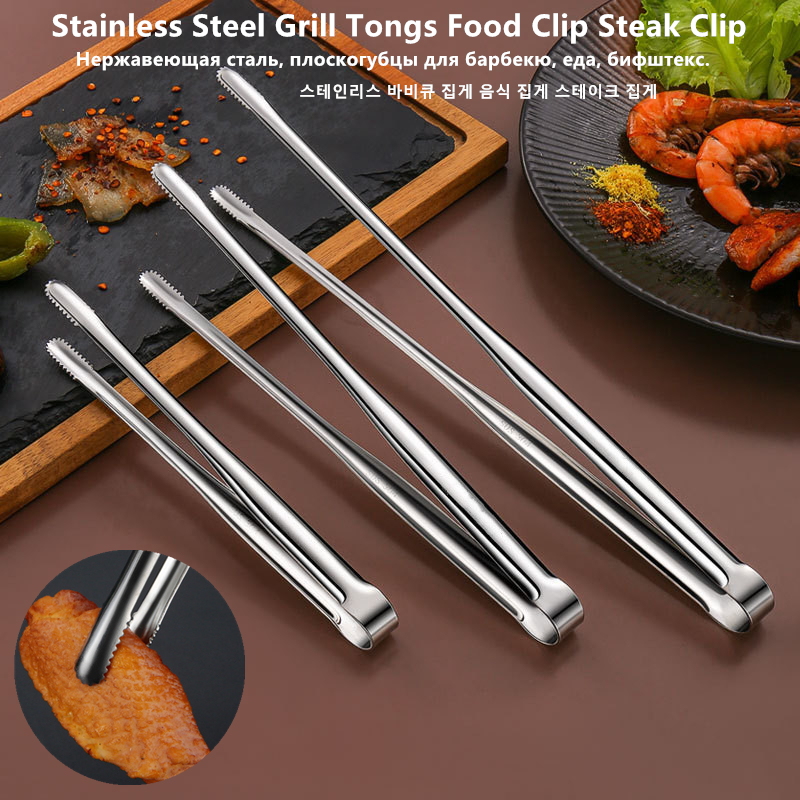 Hi Tech Kitchen Accessories - Stainless Steel Grill Tongs Food Clip