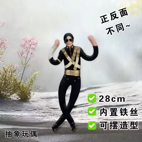 New Style Michael Jackson Cosp - огляд і ціна Tech Home Accessories