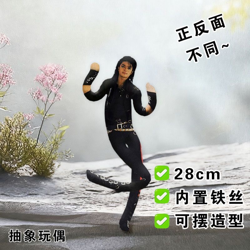 New Style  Michael Jackson Cos - огляд і ціна Tech Home Accessories