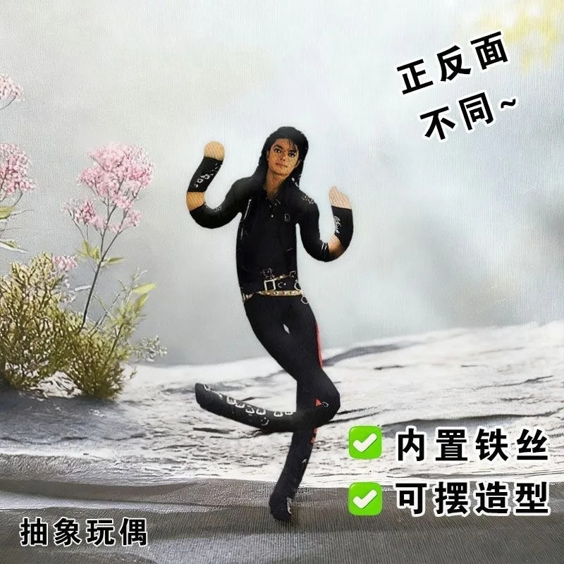New Michael Jackson Cosplay Pr - огляд і ціна Tech Home Accessories