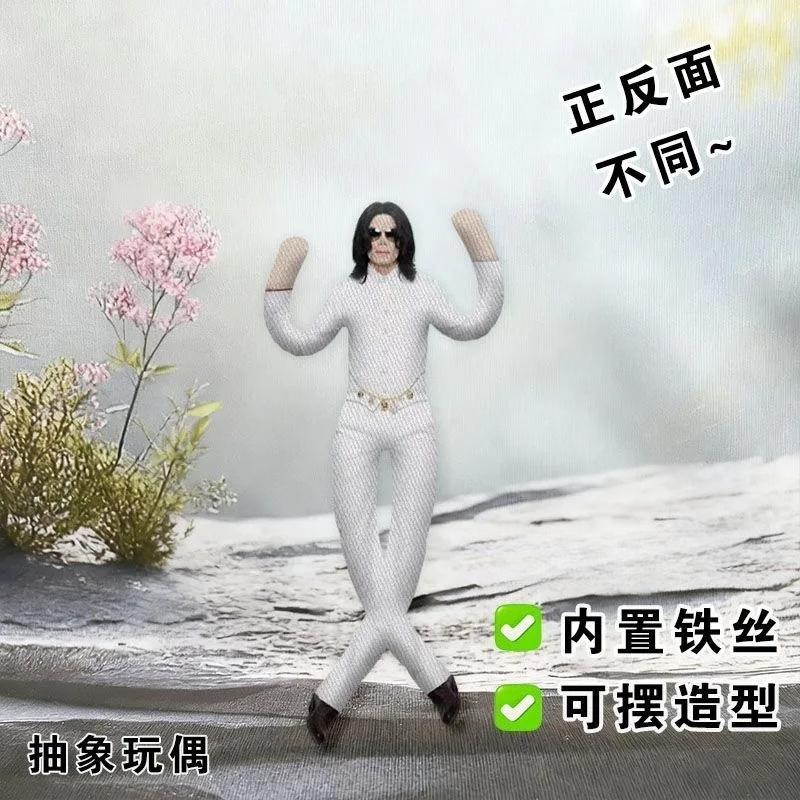 New Michael Jackson Cosplay Pr - огляд і ціна Tech Home Accessories