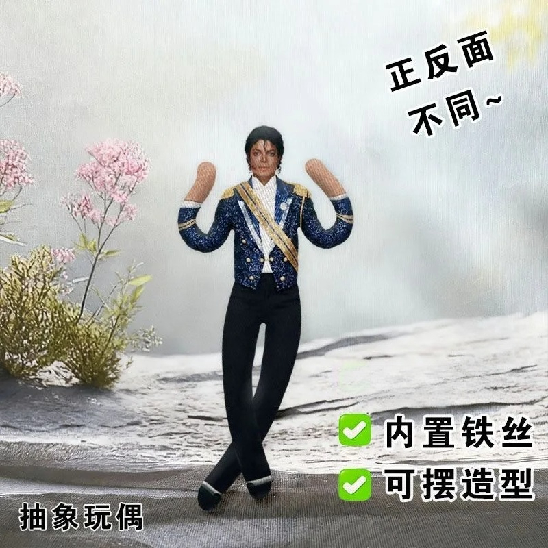 New Michael Jackson Cosplay Pr - огляд і ціна Tech Home Accessories