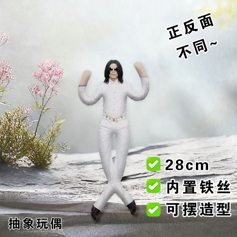 New Style  Michael Jackson Cos - огляд і ціна Tech Home Accessories