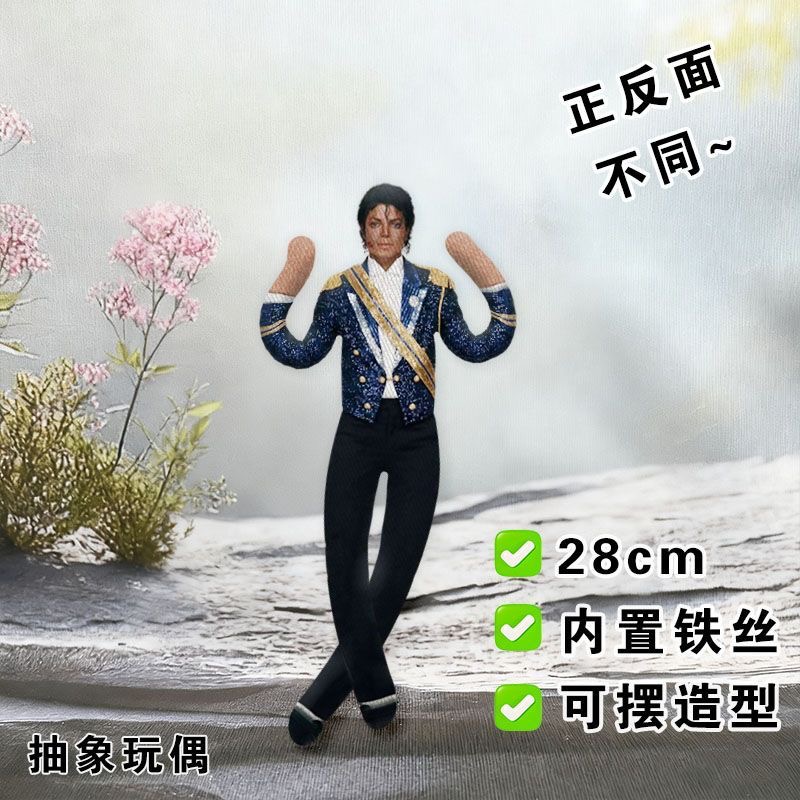 New Style  Michael Jackson Cos - огляд і ціна Tech Home Accessories